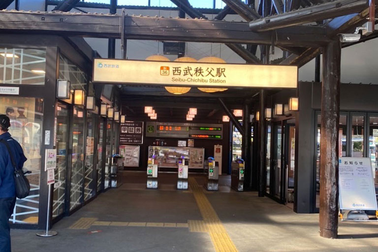 西武秩父駅